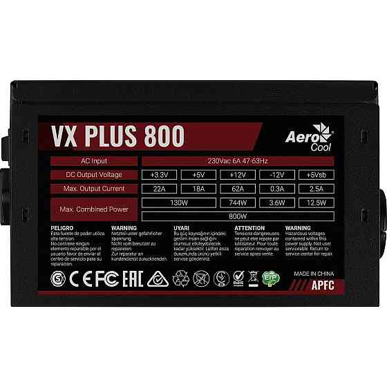 Блок живлення AeroCool VX Plus Stealth 800 (ACPN-VS80AEY.12) 800W ( 13449 ) Харків