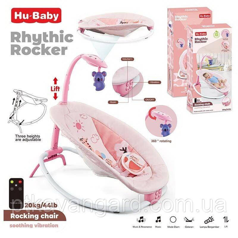 Крісло-гойдалка для новонароджених на пульті керування (мелодії, проектор, вібрація) рожевий Хмельницький - фото 2