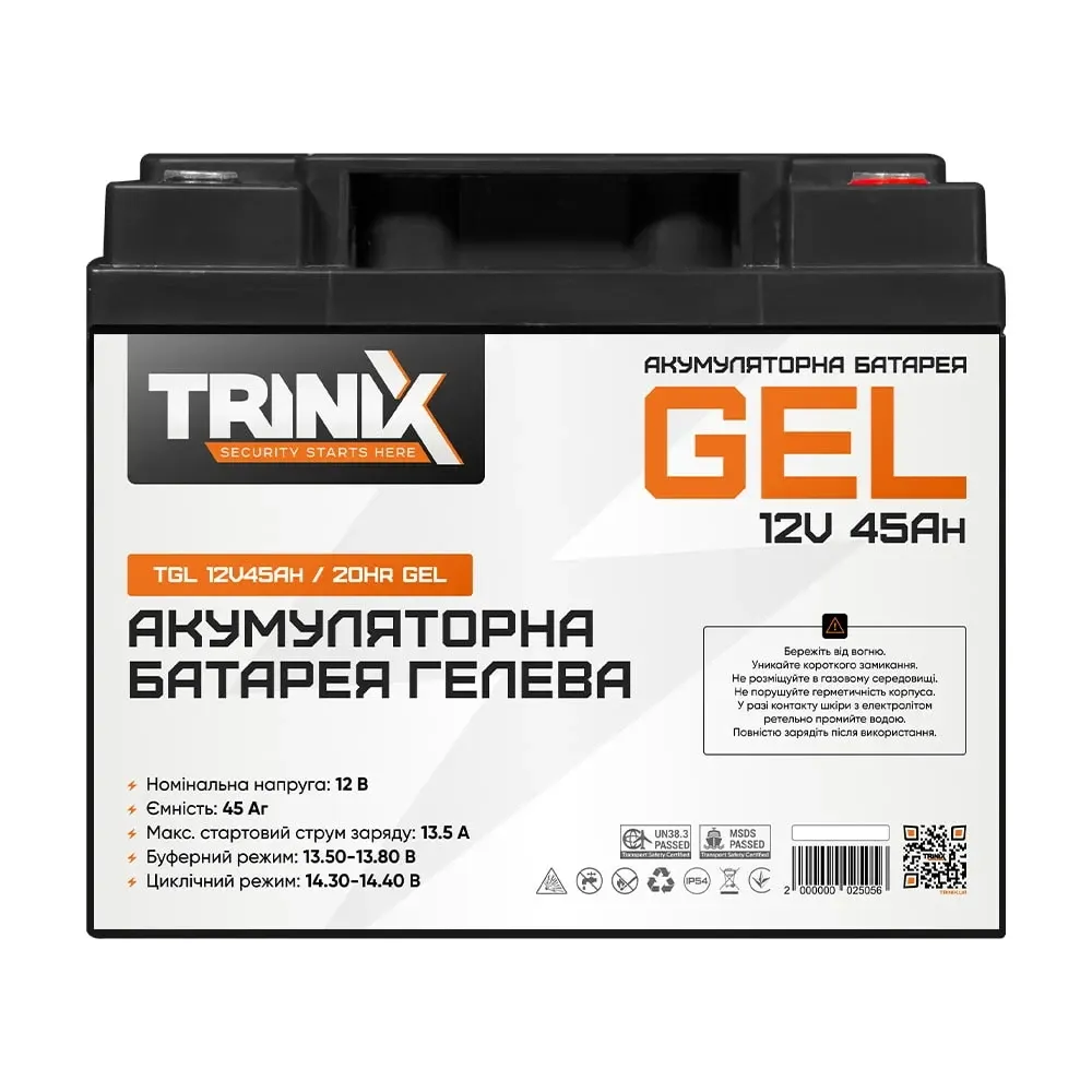 Акумуляторна батарея гелева 12В 45А*год Trinix TGL12V45Ah/20Hr GEL (44-00020) Київ - фото 6