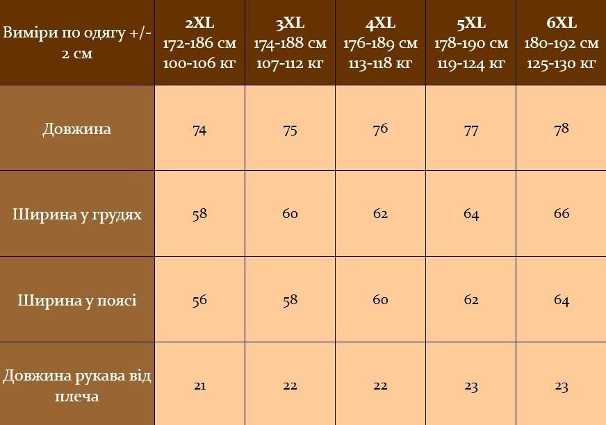 Батали чоловічі футболки великих розмірів повсякденні бавовна Туреччина коричневі Одеса - фото 8