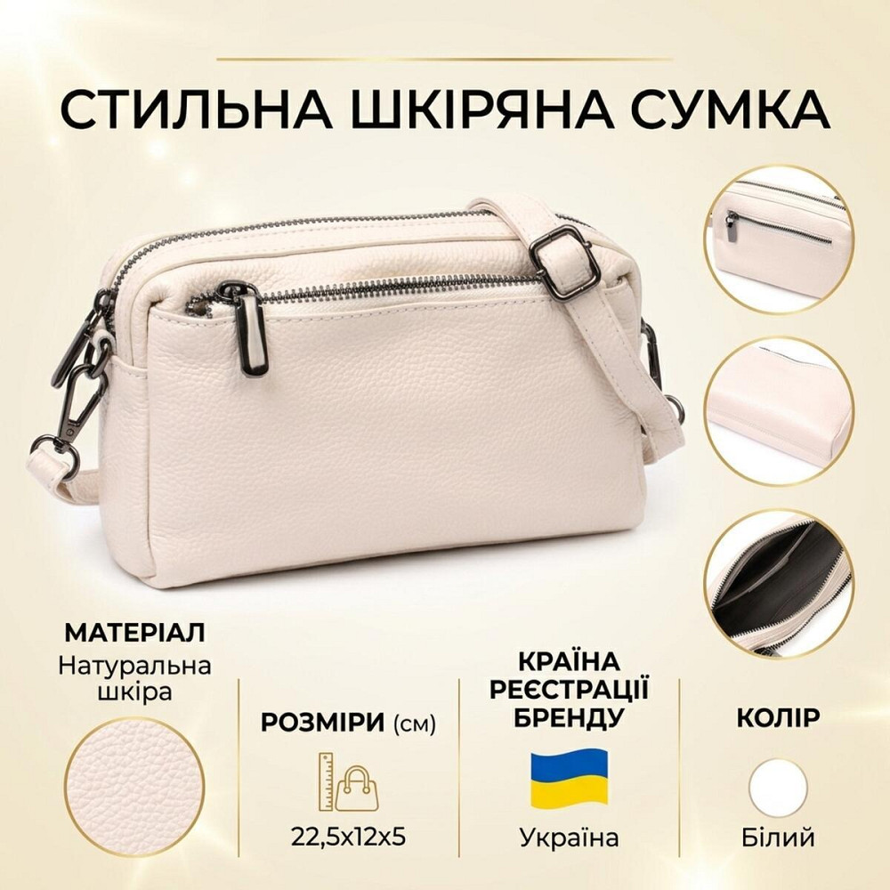 Сумка-клатч для женщин из мягкой натуральной кожи Vintage 22376 Белая Киев - изображение 13