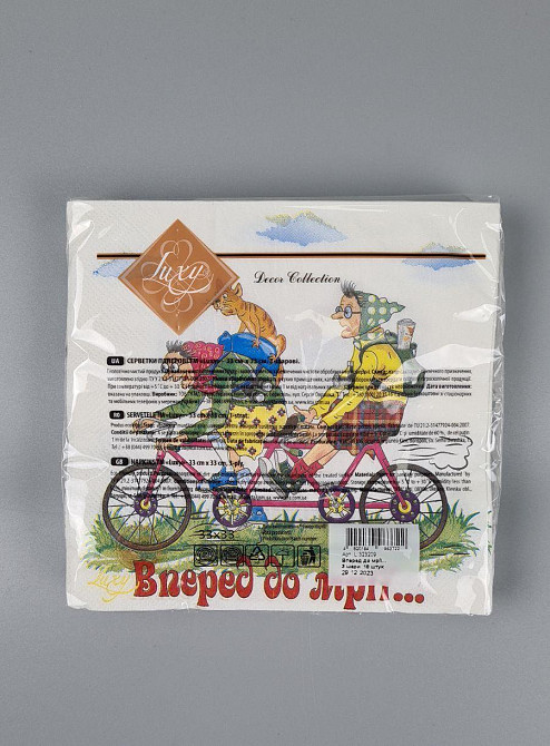 Салфетки бумажнае  (ЗЗхЗЗ, 18шт)