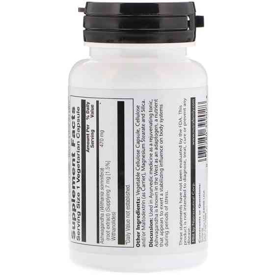 Ашвагандха (Ashwagandha) 470 мг 60 капсул Київ