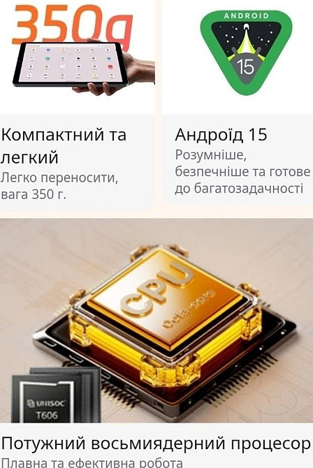 Компактний 8.7'' планшет ALLDO CUBE  /LTE /12GB/64GB+512GB microSD/ Київ - фото 5