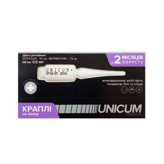 Капли Unicum Complex (Уникум Комплекс) от гельминтов, блох и клещей для кошек до 4 кг (упаковка №4 пипетки) Винница