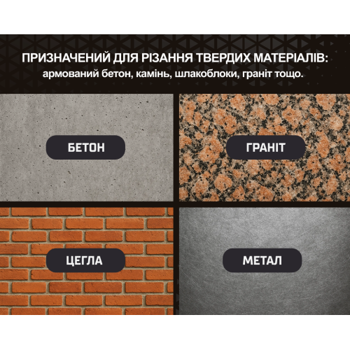 Alloid Pro. Диск алмазний відрізний Deep Cutting 230мм Одесса - изображение 9