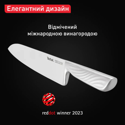 Кухонний ніж Tefal Precision 20см, нержавіюча сталь (K2890224) Вінниця - фото 2