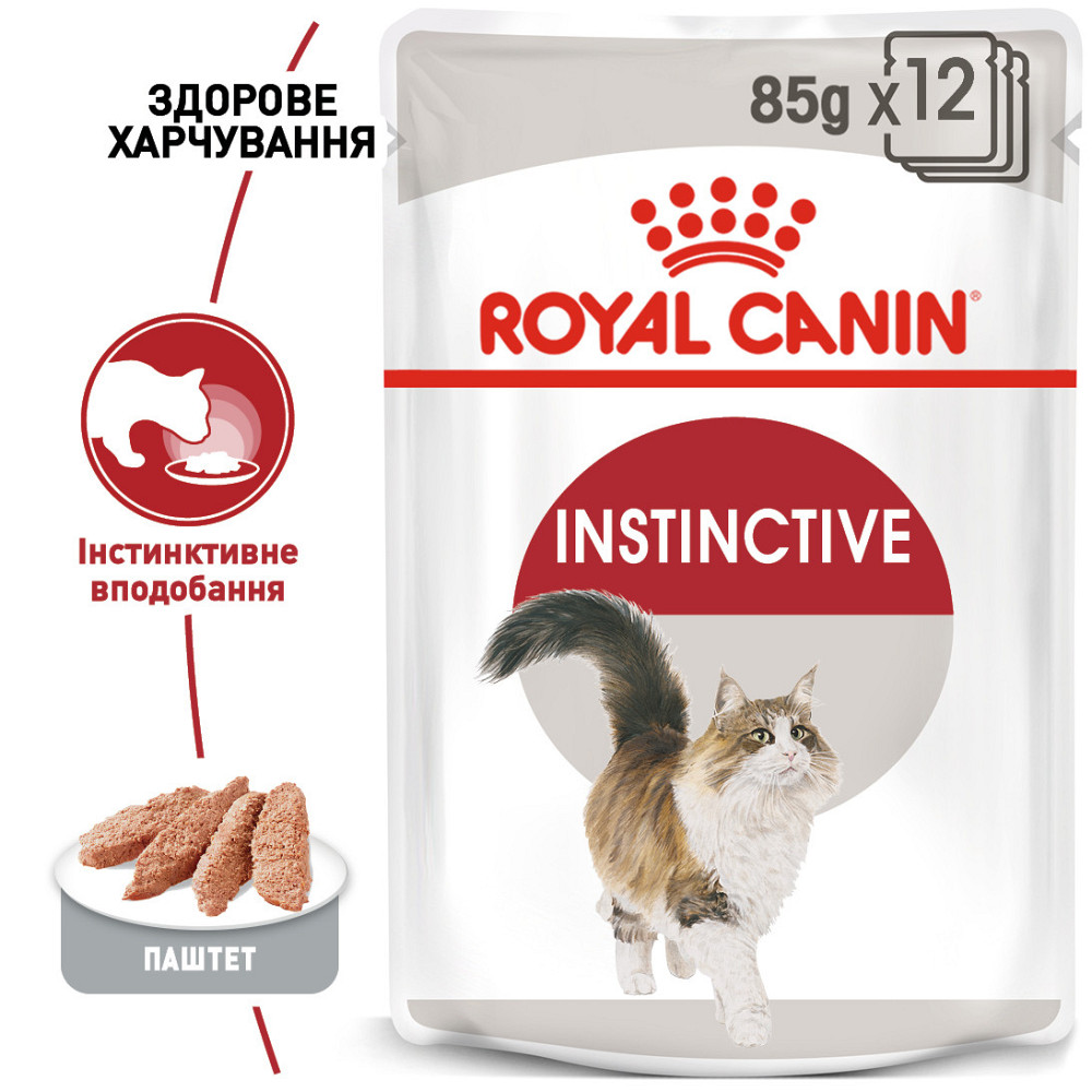 Вологий корм для дорослих котів ROYAL CANIN INSTINCTIVE LOAF 0.085 кг Київ - фото 2