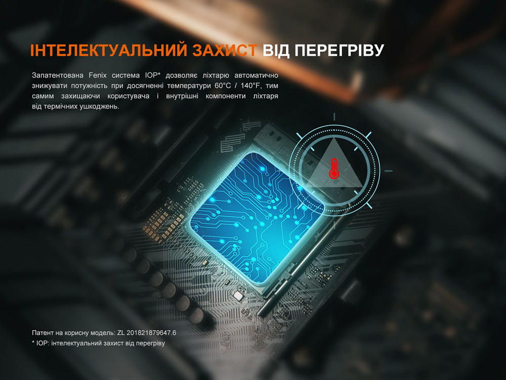 Ліхтар ручний Fenix TK22R Киев - изображение 18