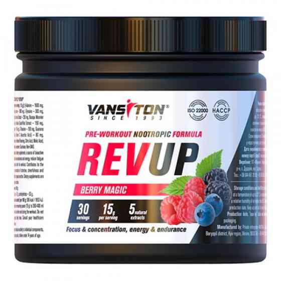 Передтренувальний комплекс Vansiton REVUP 450 г (Магія ягід) Луцьк