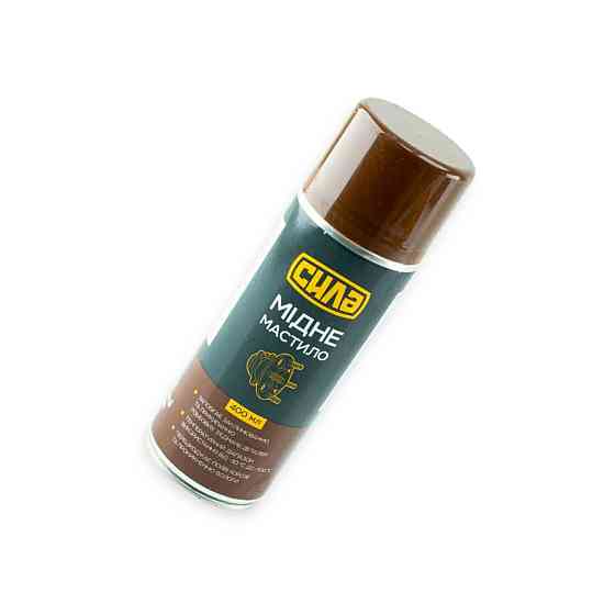 Мастило мідне 400 мл аерозоль Мукачево