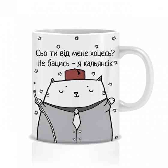 Оригінальна чашка з приколом для кальянщика, Кіт кальянщик Вінниця