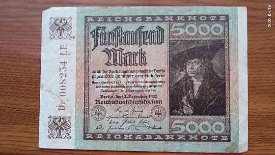Германия, 5000 марок, 1922 г. 008254 Полтава