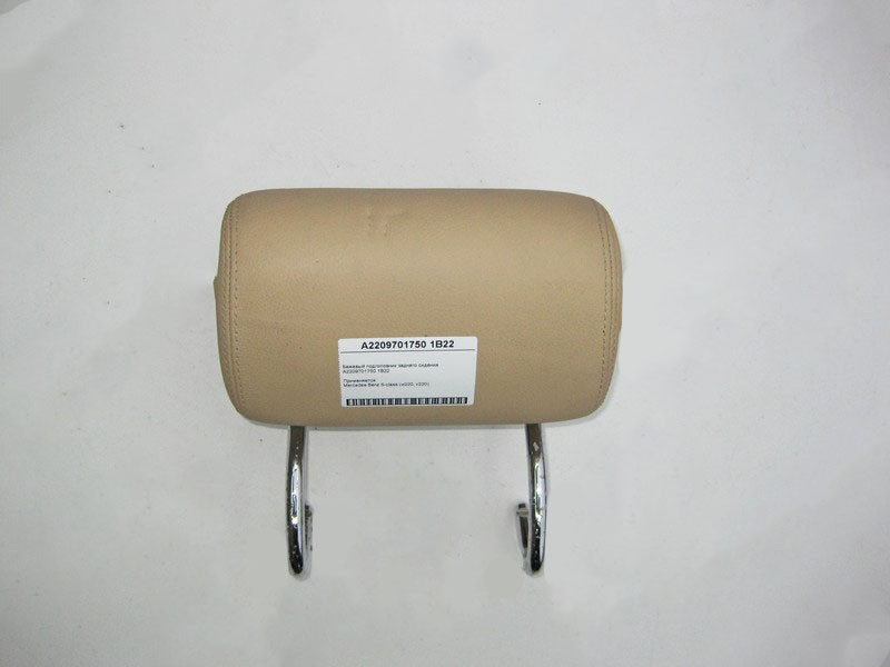 Mercedes-Benz  A2209701750 1B22 Бежевий підголівник заднього сидіння S-Class W220 Одеса - фото 2