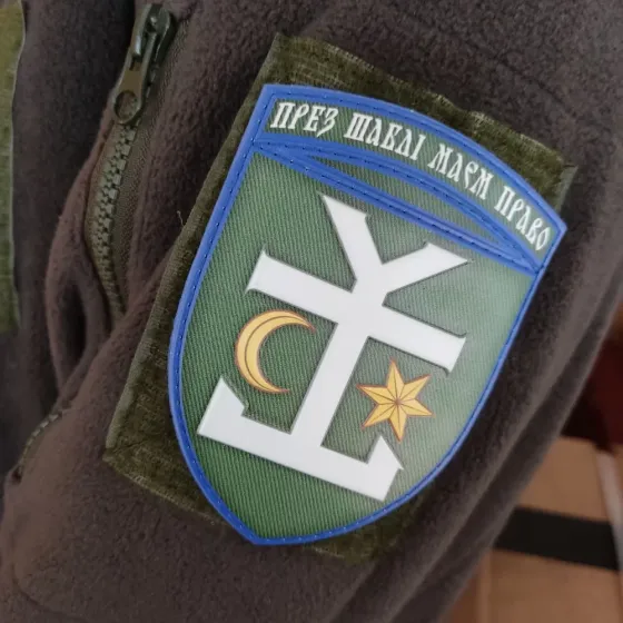 Патч / шеврон ЗСУ 54 окрема механізована бригада Запоріжжя