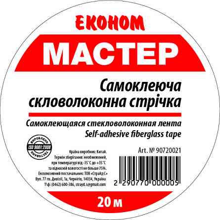Штатив гибкий XL для GOPRO,SJCAM,XIAOMI Киев