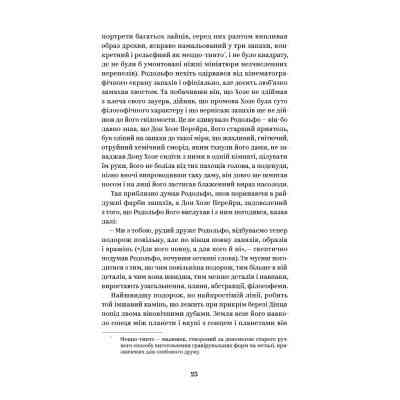 Книга Майк Йогансен. Вибрані твори Yakaboo Publishing (9786178107734) Вінниця