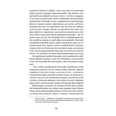 Книга Майк Йогансен. Вибрані твори Yakaboo Publishing (9786178107734) Винница - изображение 2