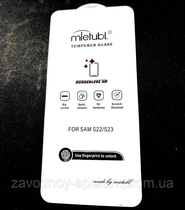 Захисне скло Samsung S22 S901 Безрамкове (загартоване) Одеса - фото 1