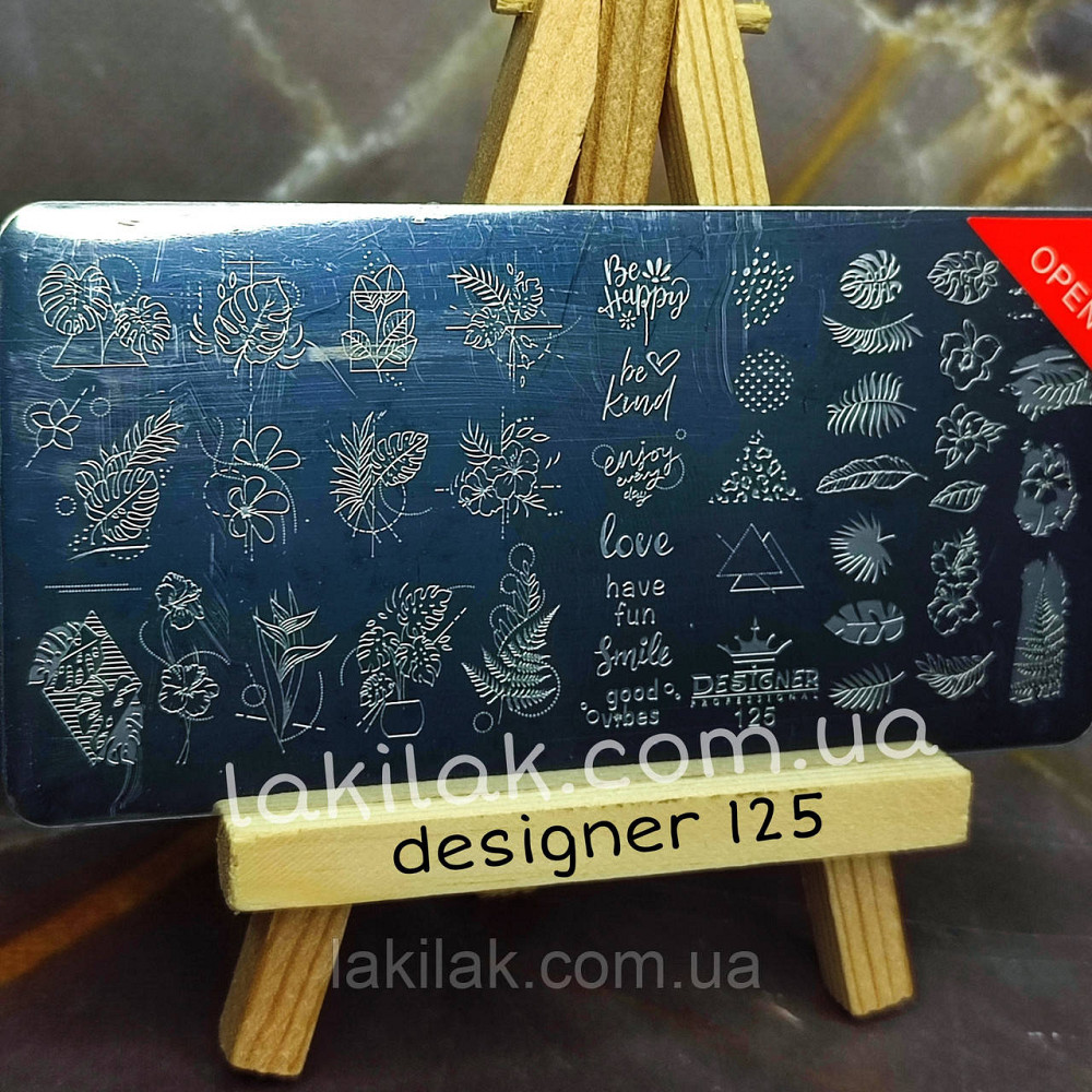 Пластина 125 для стемпінгу Designer Professional (12х6см) Херсон - фото 1
