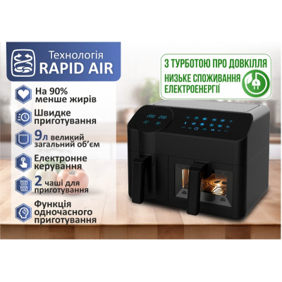 Мультипечь PRIME Technics PMP 926 GE Винница - изображение 2