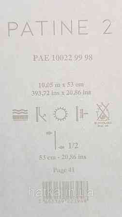 Обои винил на флизелине Caselio Patine 0.53х10 под венецианскую штукатурку черные с золотом разные оттенки Киев