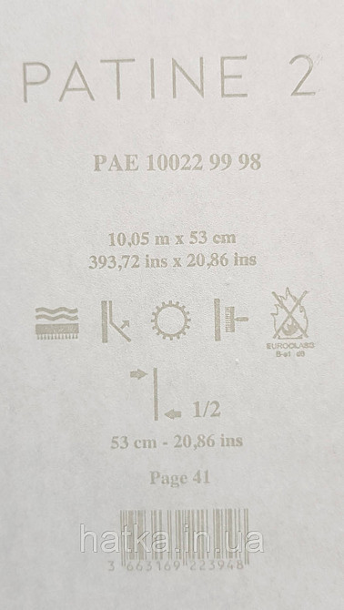Обои винил на флизелине Caselio Patine 0.53х10 под венецианскую штукатурку черные с золотом разные оттенки Киев - изображение 4