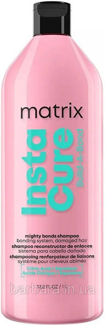 Шампунь Matrix Instacure Build-A-Bond для поврежденных волос 1000 Киев - изображение 1