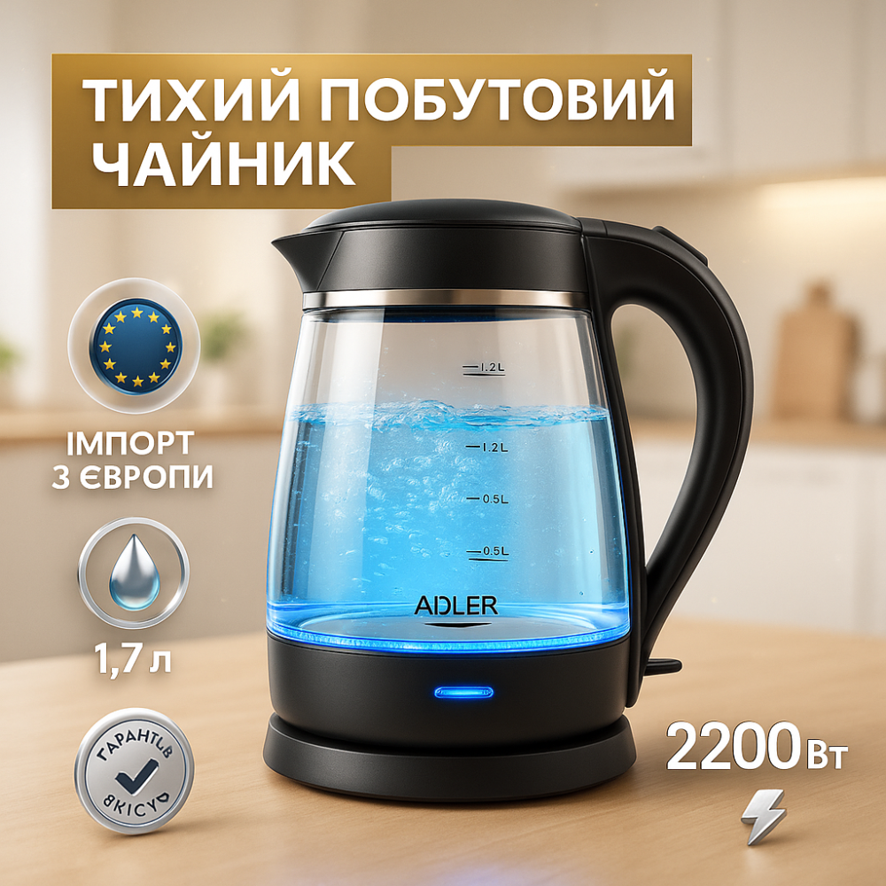 Чайник с индикацией и подсветкой, Электрочайник с контролем уровня воды, Хороший электронный чайник YF-63 Львов - изображение 2