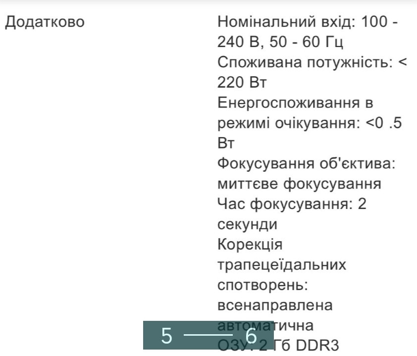 Проектор Xiaomi Mi Projector 2 Pro Харків - фото 2