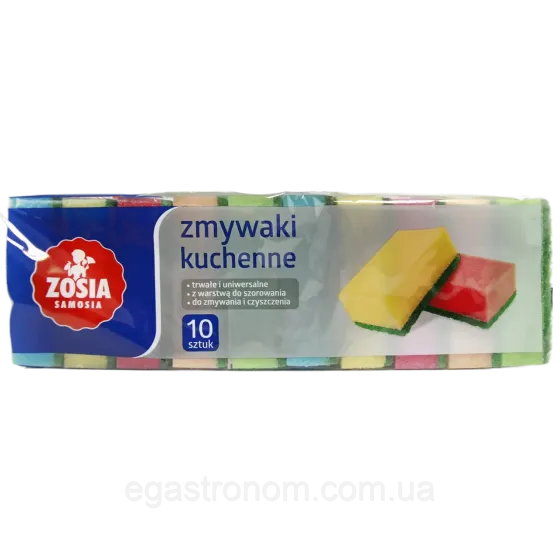 Губки для мытья посуды Зося Zosia 10szt Киев