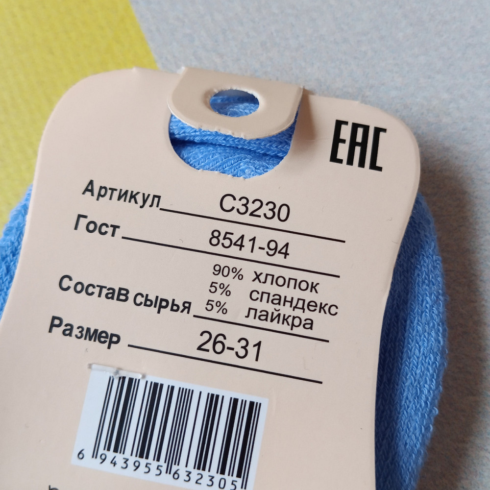 Носки теплые термо для девочек 5-6 лет остання пара Киев - изображение 4