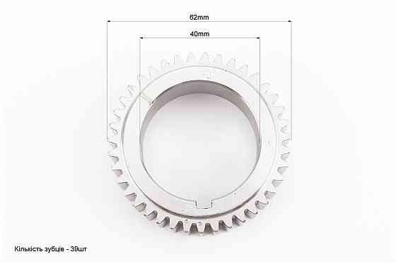 Шестерня колінвала Z-39, d-40mm 186F/190F/192F Київ