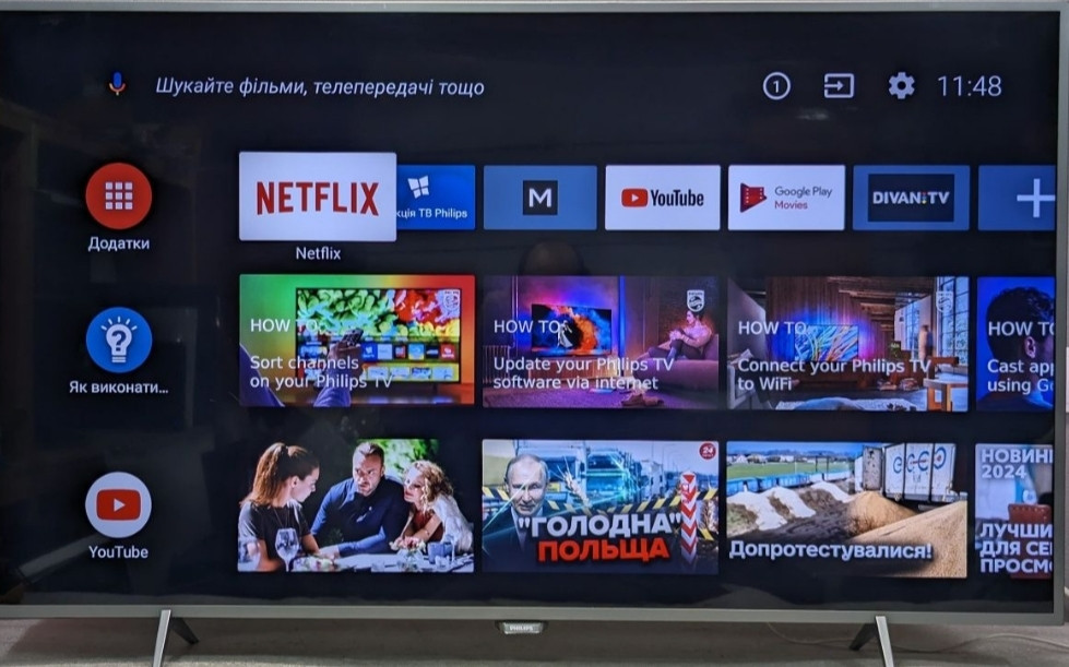 Телевізор: PHILIPS 49PUS6581 Ultra HD Android 8 AMBILIGHT 120Hz. Харків - фото 1