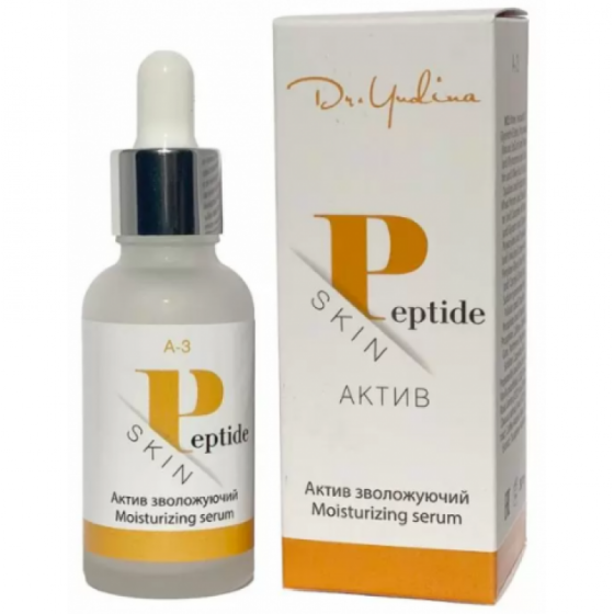 Увлажняющая сыворотка для лица – Dr. Yudina Skin Peptide 30 мл Днепр