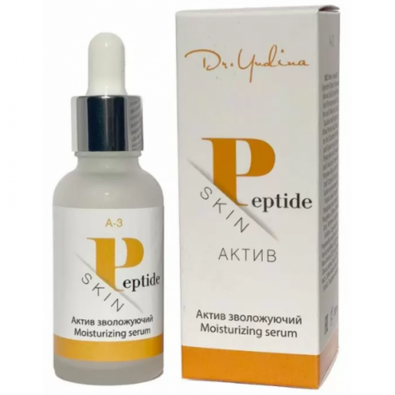 Увлажняющая сыворотка для лица – Dr. Yudina Skin Peptide 30 мл Днепр - изображение 1