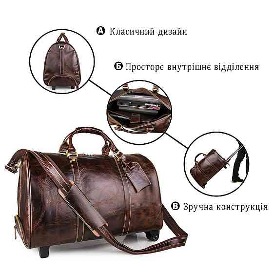 Сумка дорожня Vintage 14254 на колесах Коричнева Київ