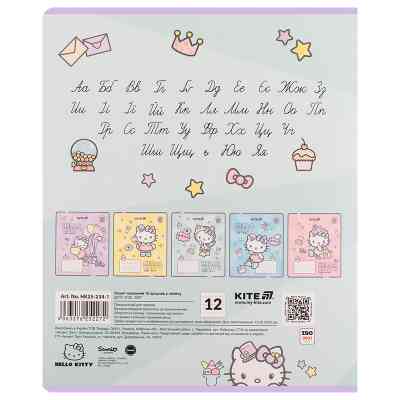 Тетрадь Kite Hello Kitty, 12 листов, линия (HK25-234-1) Винница