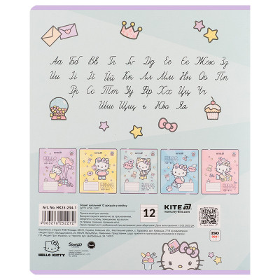 Тетрадь Kite Hello Kitty, 12 листов, линия (HK25-234-1) Винница - изображение 4