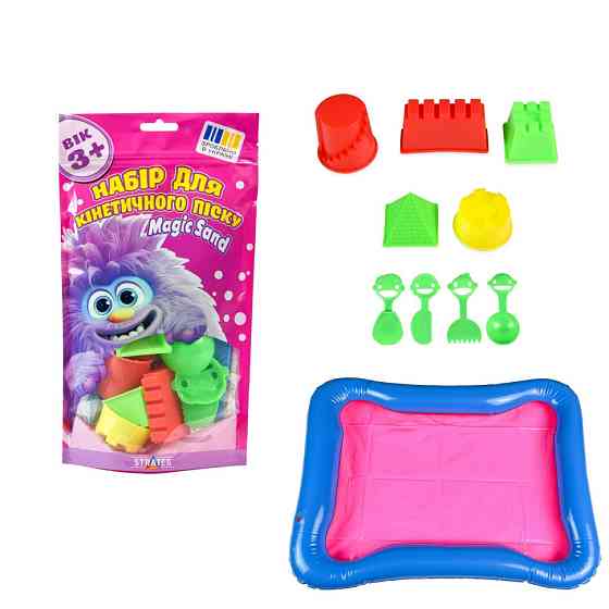 Набор для кинетического песка 