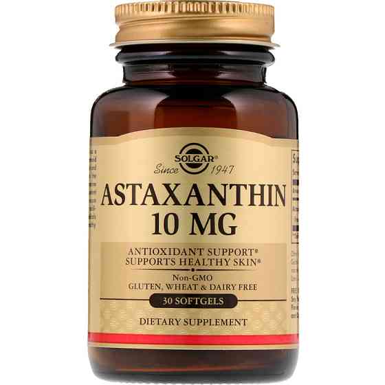 Астаксантин (Astaxanthin) 10 мг 30 капсул Київ