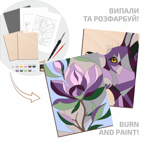 Набір для випалювання картини на дереві „Dog and Flower“ з фарбами в коробці ROSA Start Київ