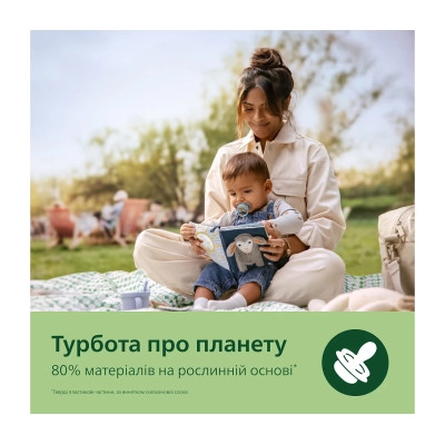 Пустушка Philips AVENT Ultra Air 0-6 місяців 2 шт нейтральна, день/ніч (SCF087/09) Вінниця - фото 8