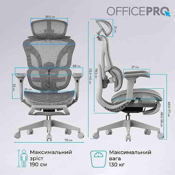 Крісло офісне OfficePro Elite OC950G Gray ( 28814 ) Харків