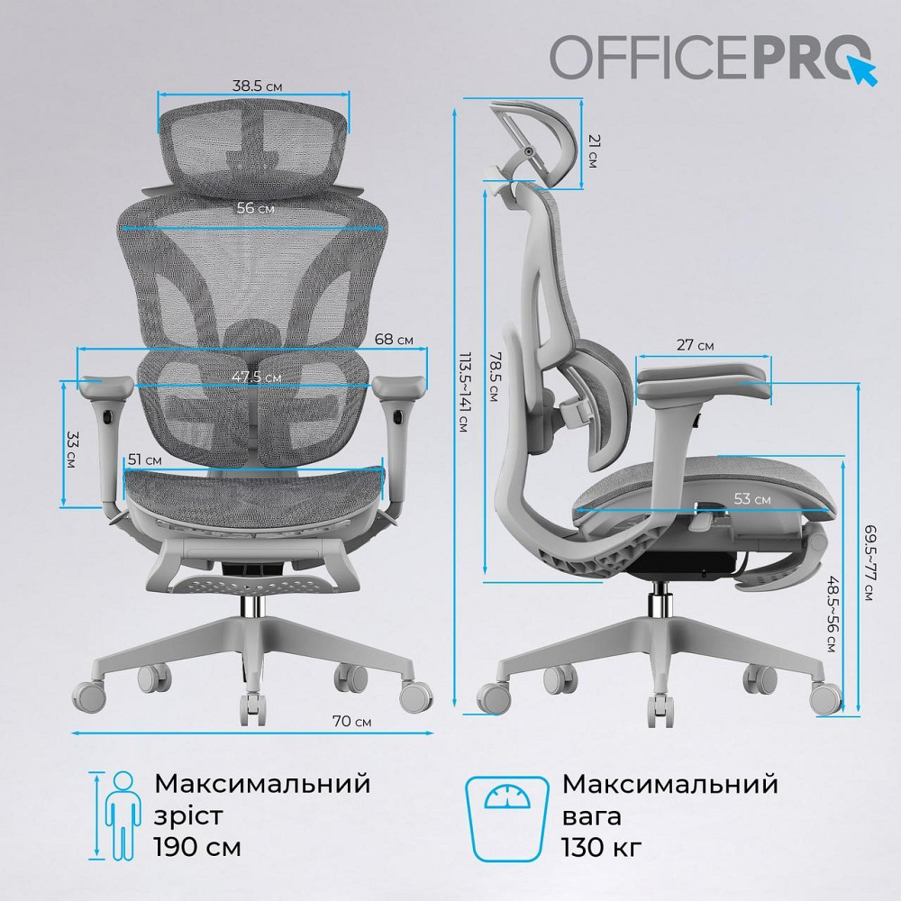 Крісло офісне OfficePro Elite OC950G Gray ( 28814 ) Харків - фото 5