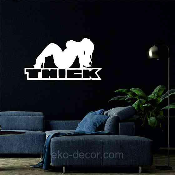 Декоративное настенное Панно «Девушка», Декор на стену 70*37 см, Белый Киев