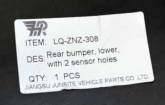 Бампер Jeep Compass 2 MP (2016-2021) нижня частина під парктронік (2 отвори) задній Мукачево