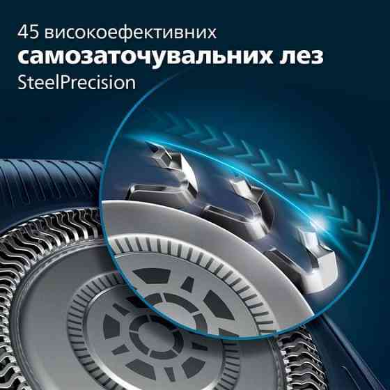 Електробритва Philips S7886/58 ( Чорний ) Харьков