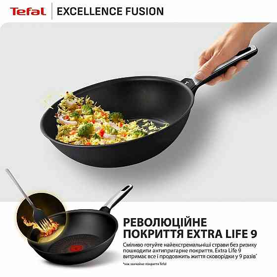 Сковорода WOK Tefal Excellence Fusion 28 см (G3381902) ( 20397 ) Харьков