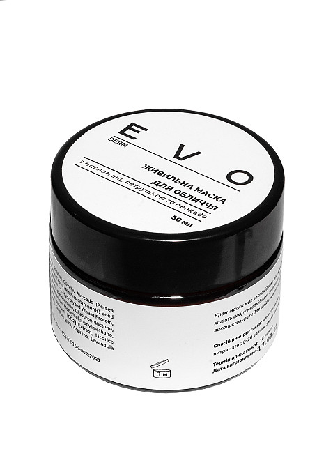 Питательная маска для лица с маслом Ши, петрушкой и авокадо EVO derm 50 мл Киев - изображение 1